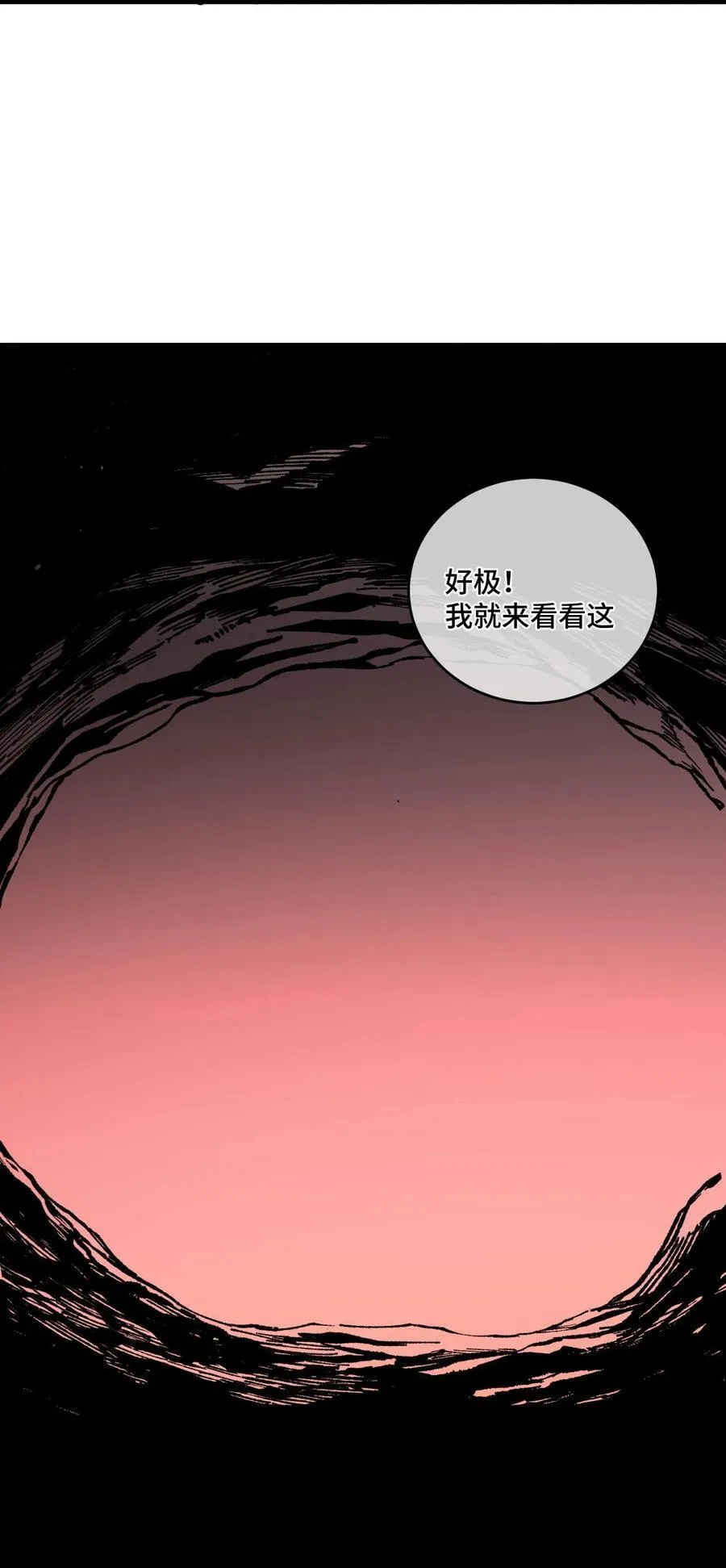 015 洞天福地44