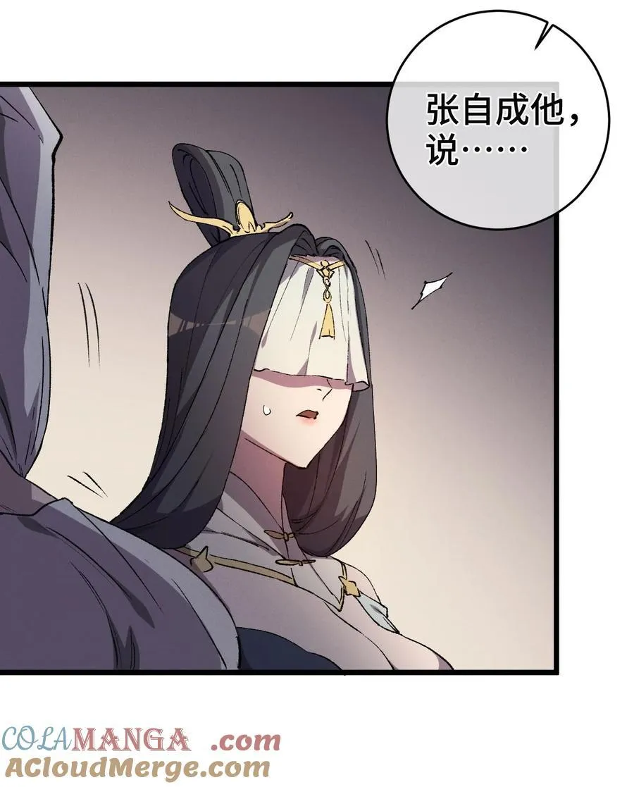 009 你在，教朕做事？9