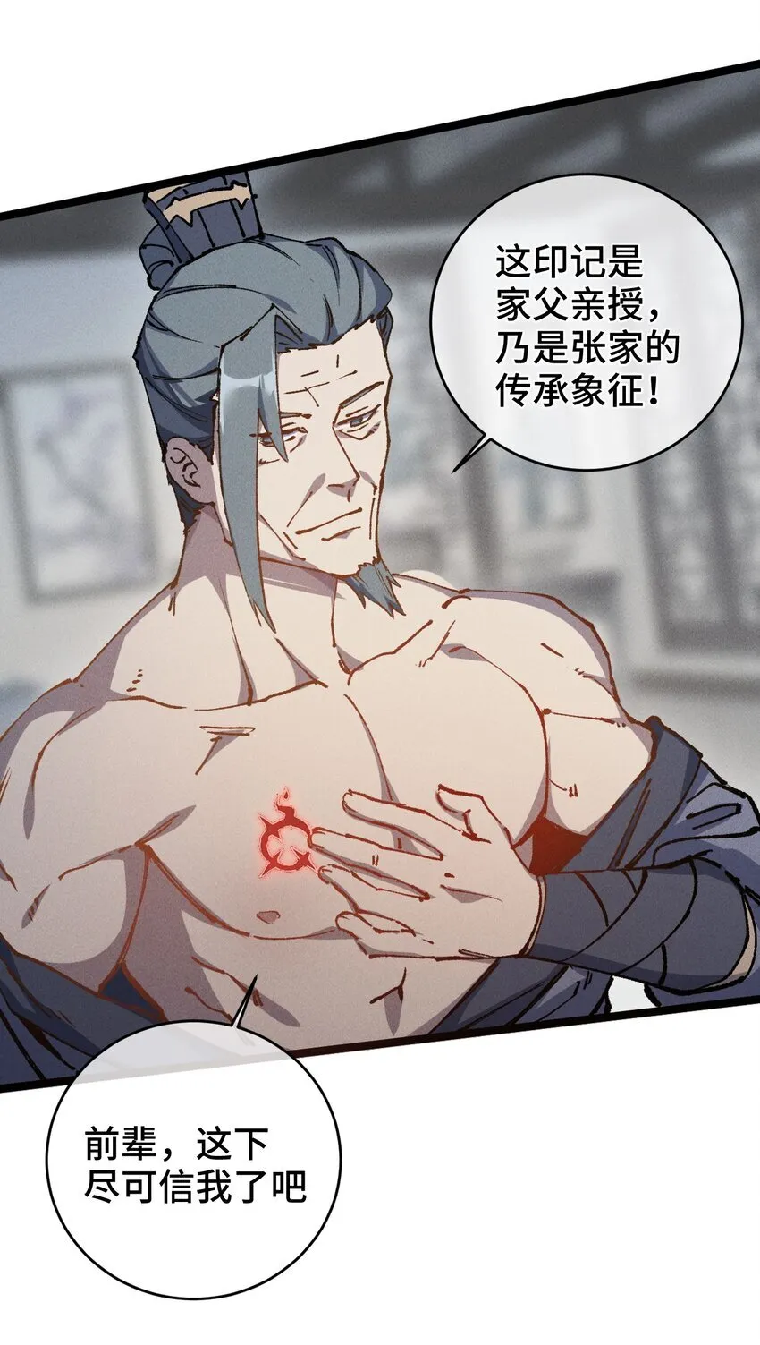 007 这是我能看的么？29