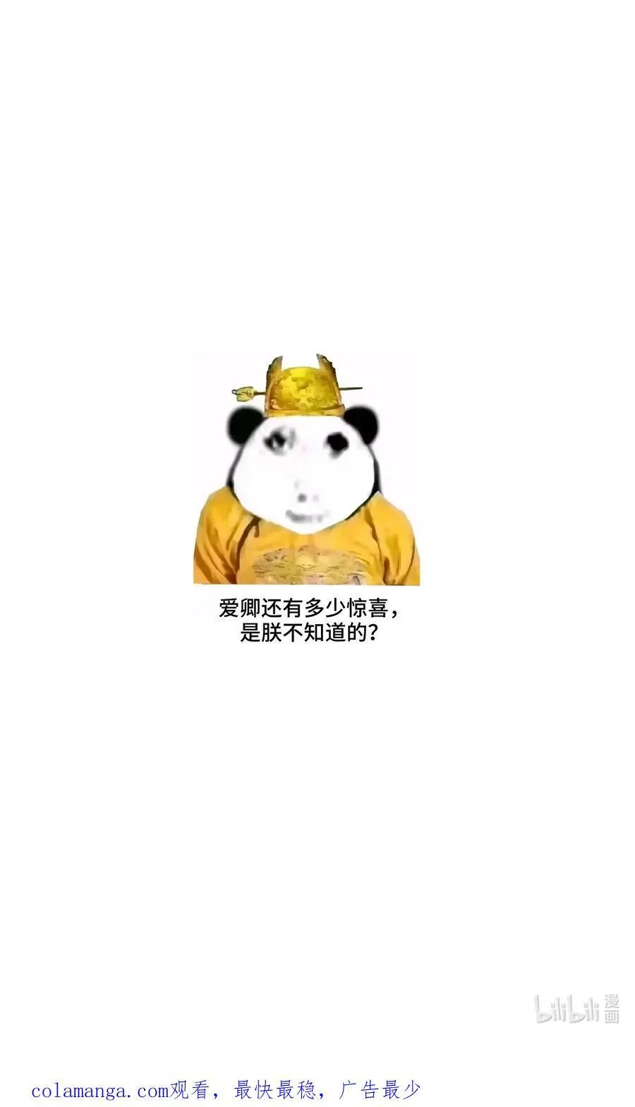 014 精魅59