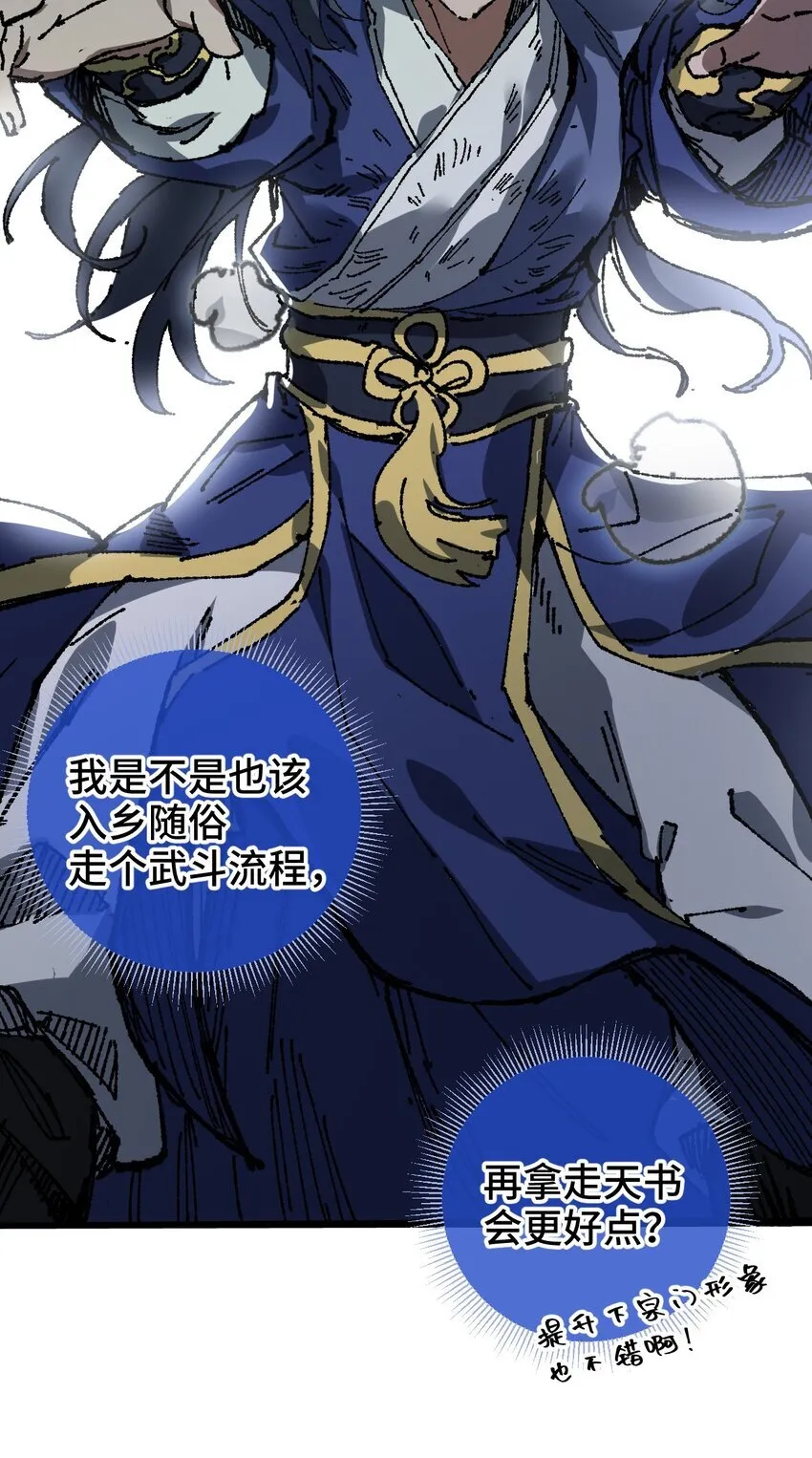 005 菜就多练20