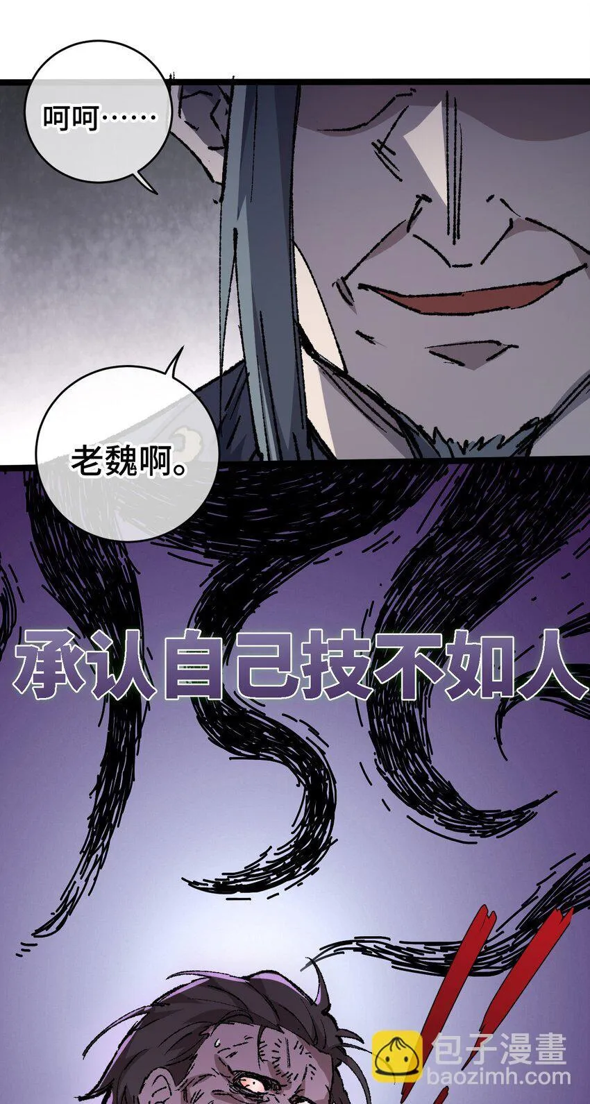 005 菜就多练45