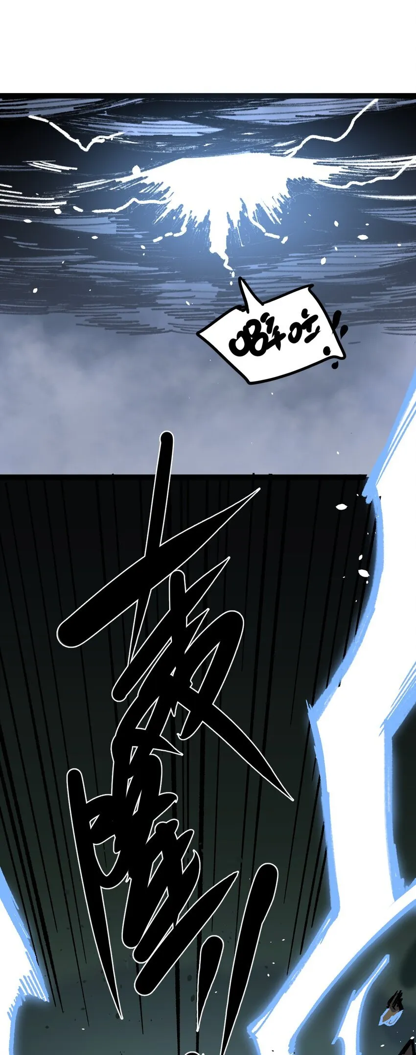 001 出关！18