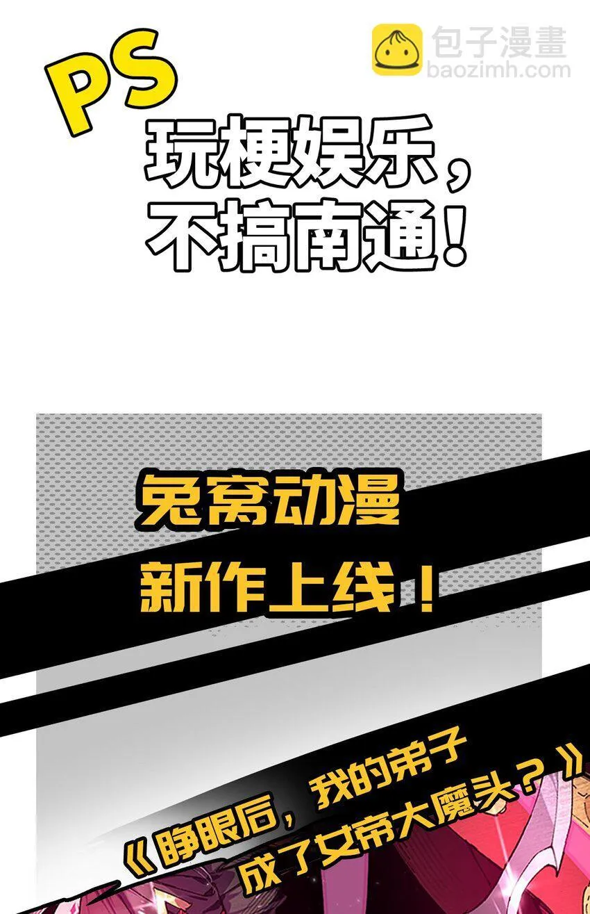 007 这是我能看的么？73