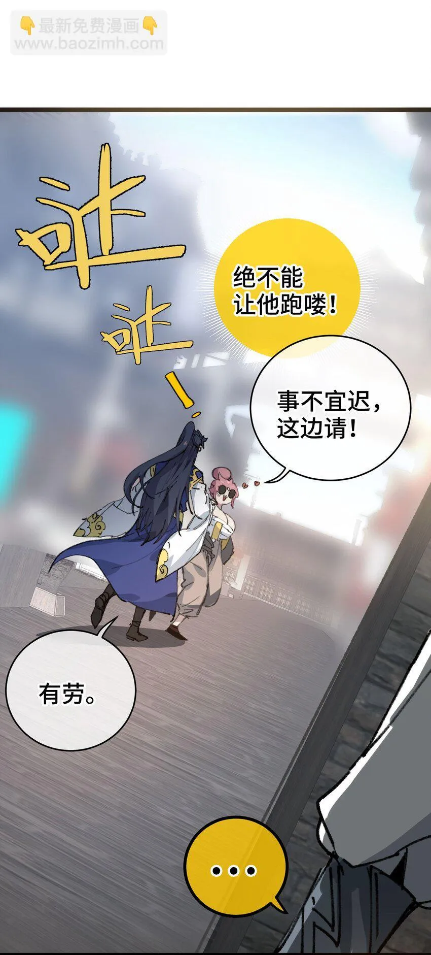 004 天王盖地虎？40