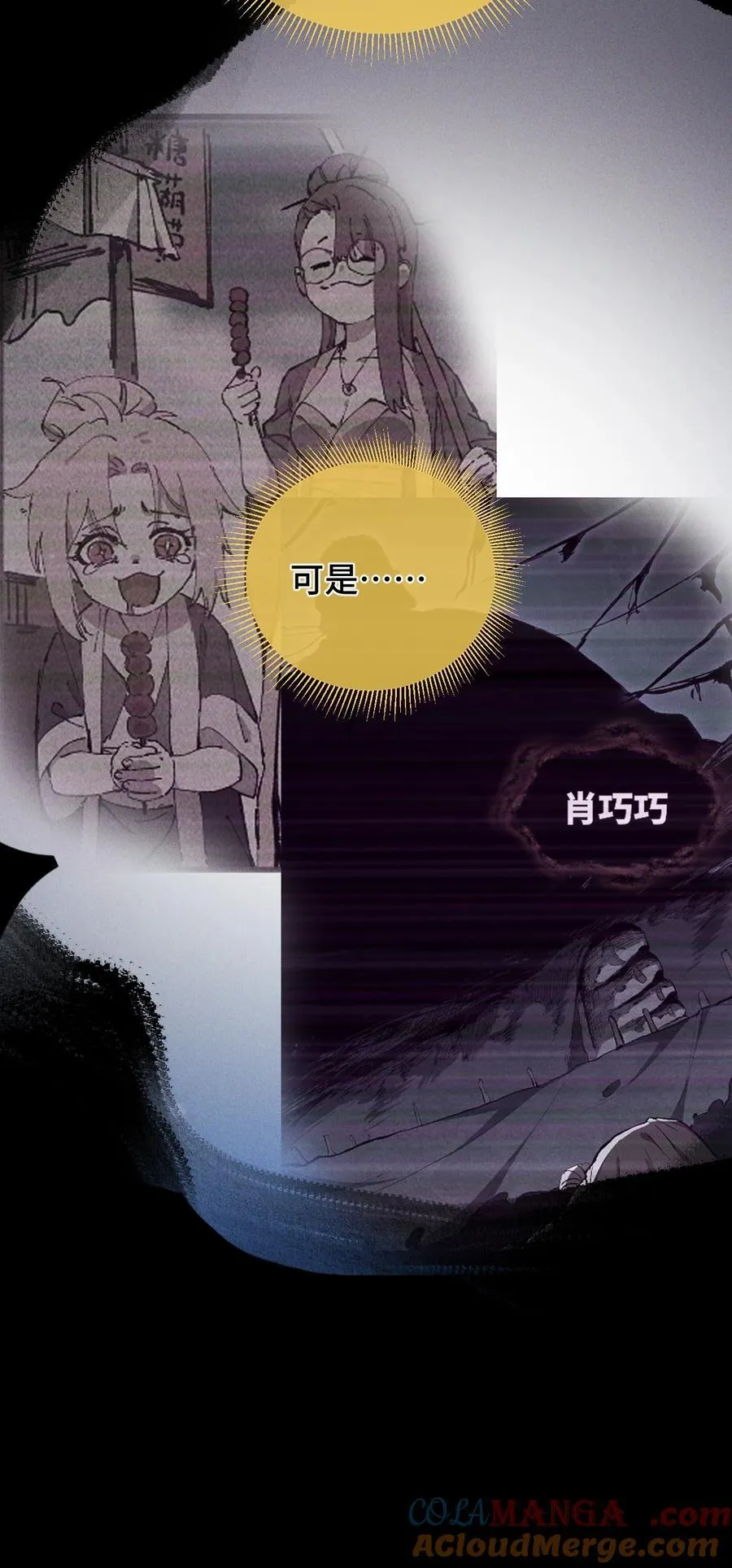 017 散步33