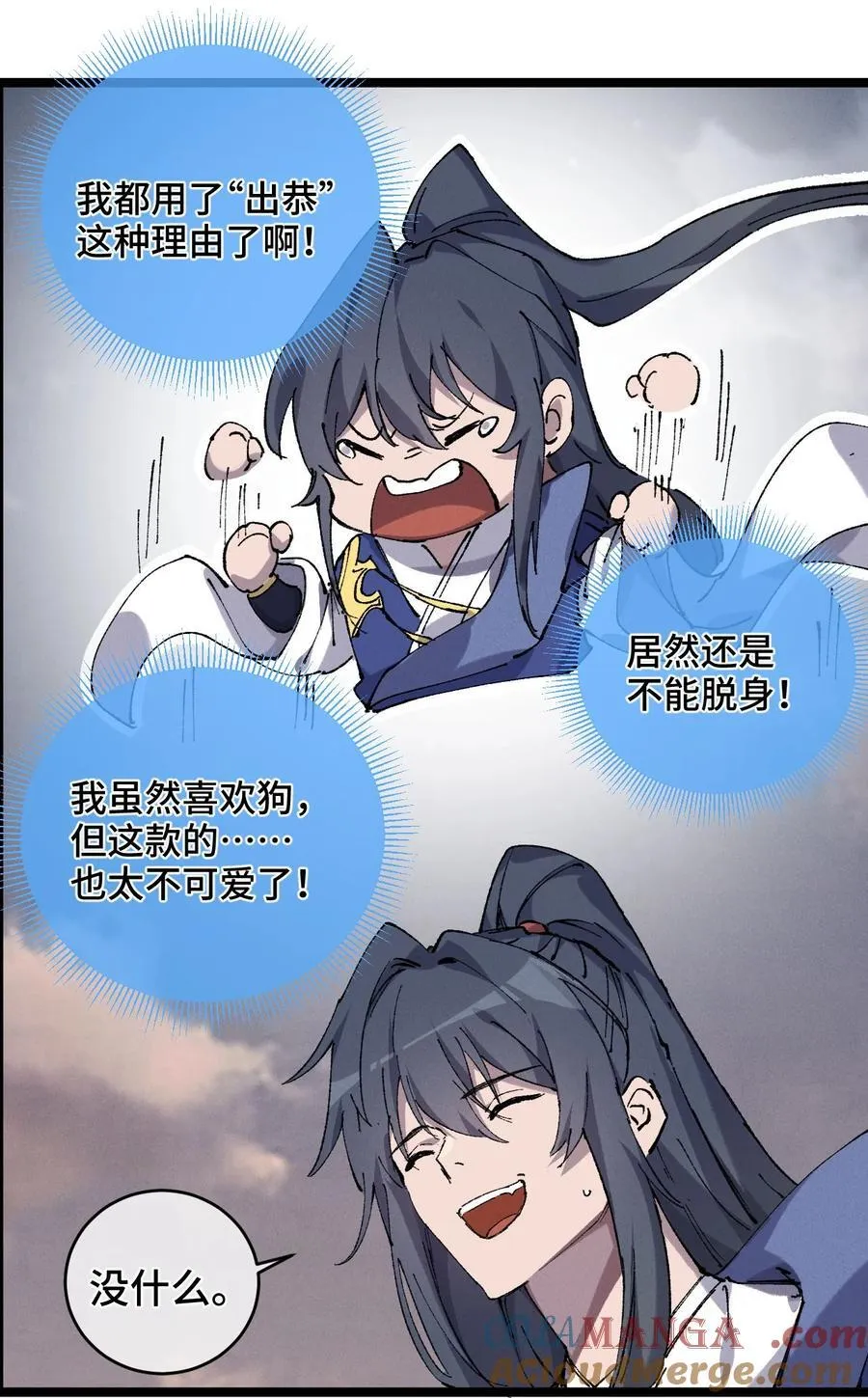 013 秘境39