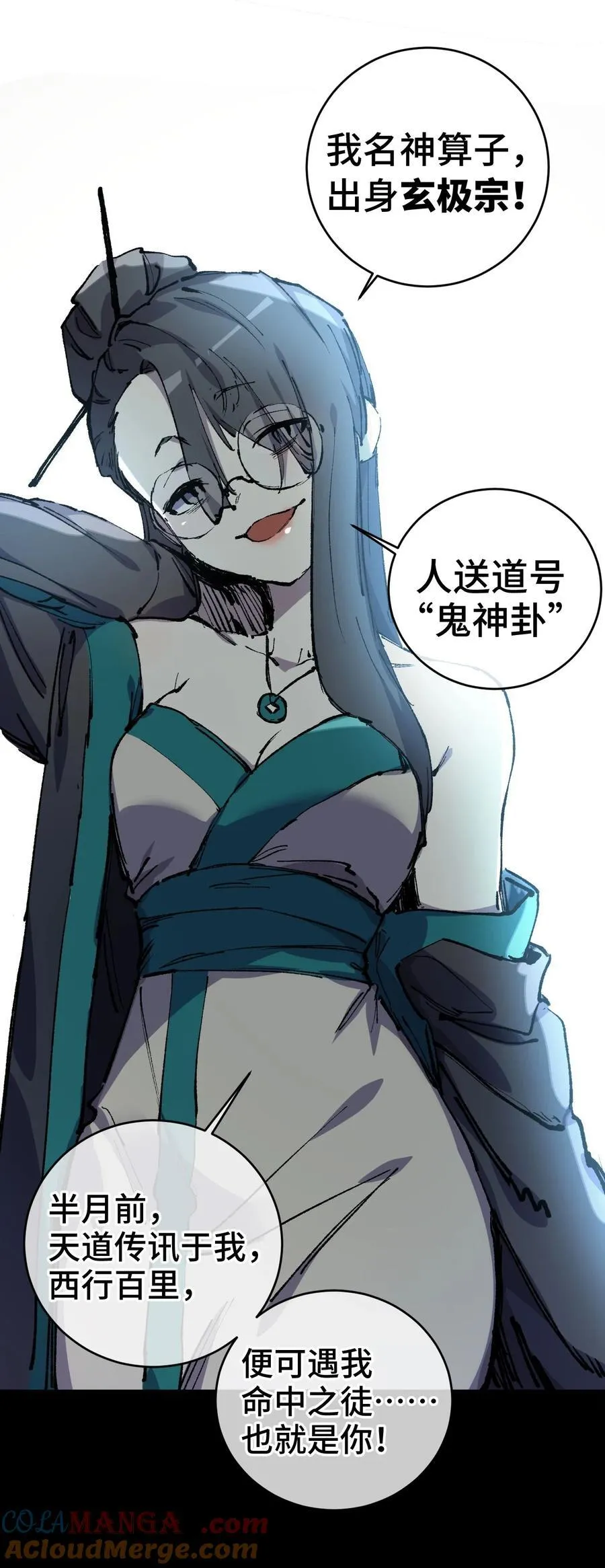 010 师父42