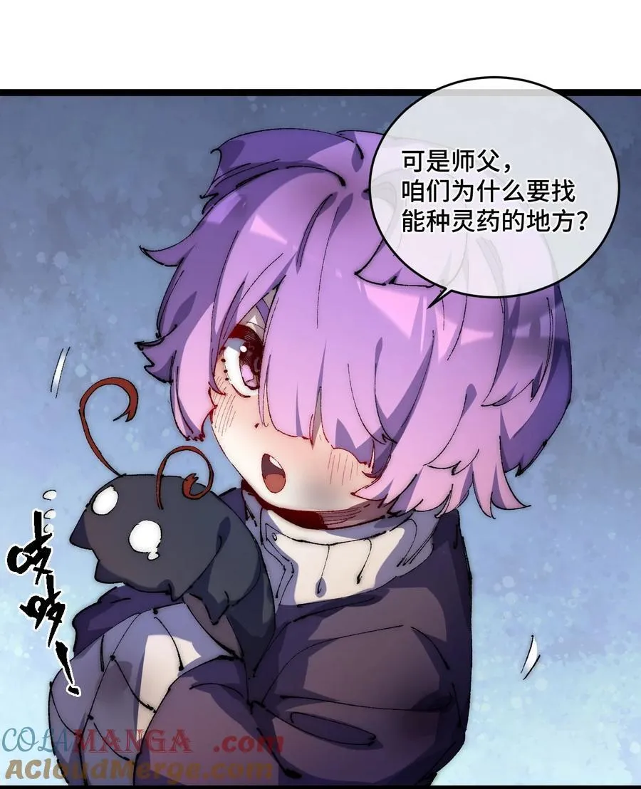 015 洞天福地6