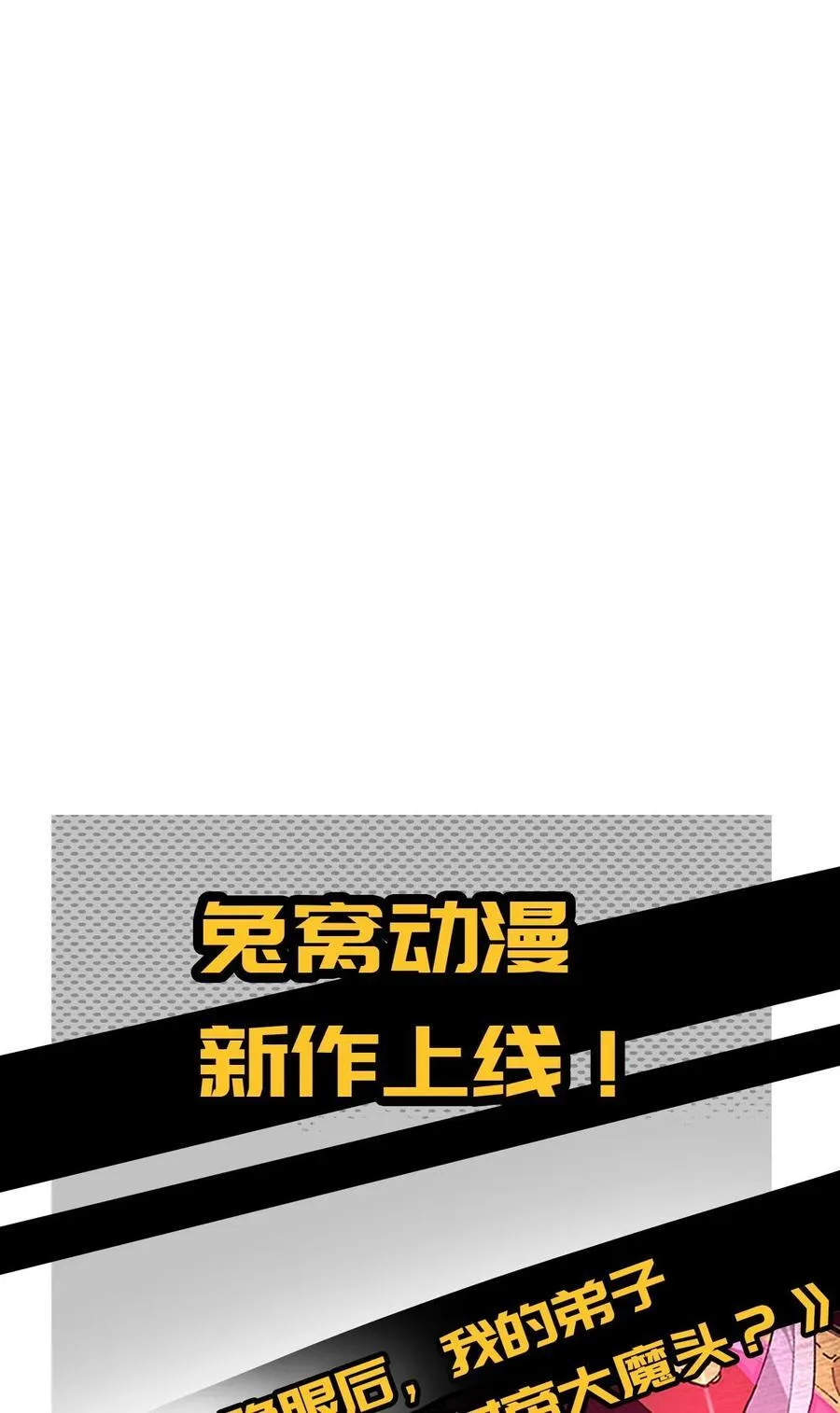 010 师父83