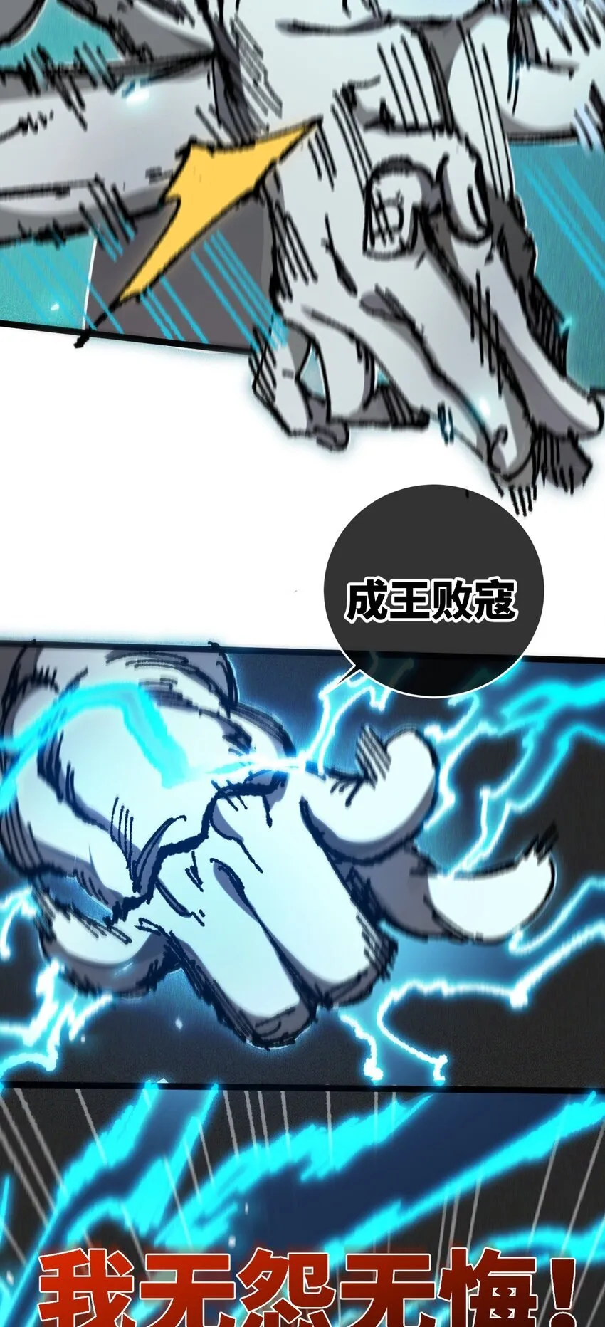 006 女人心看不透34