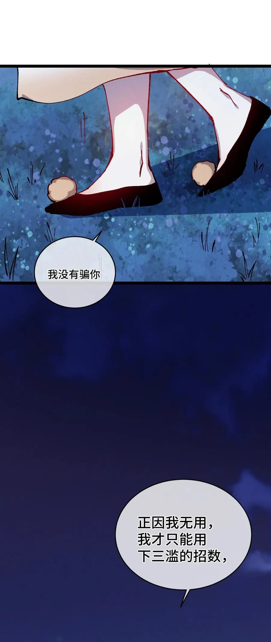 017 散步62