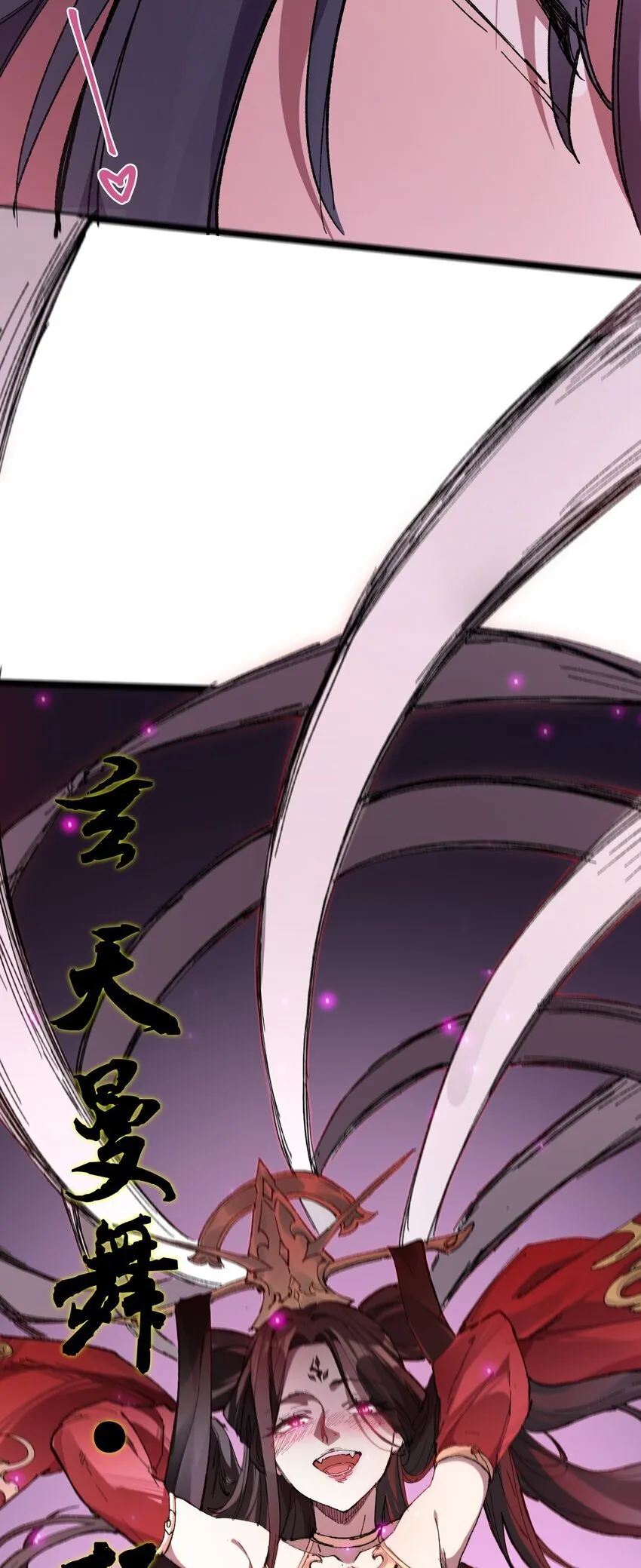 003 天书7