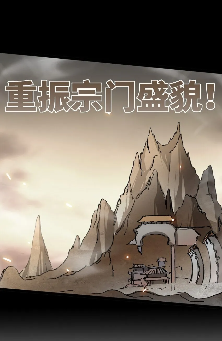 002 好的病娇需要花三百年静置！13