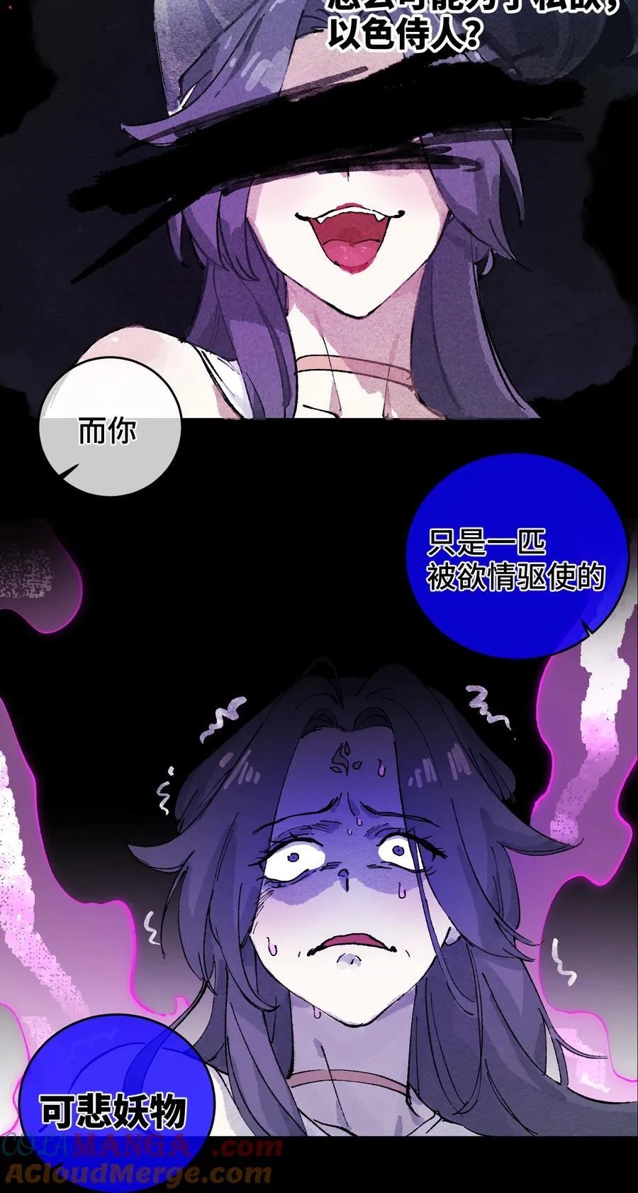 011 此等回忆，岂是你能碰瓷的？33
