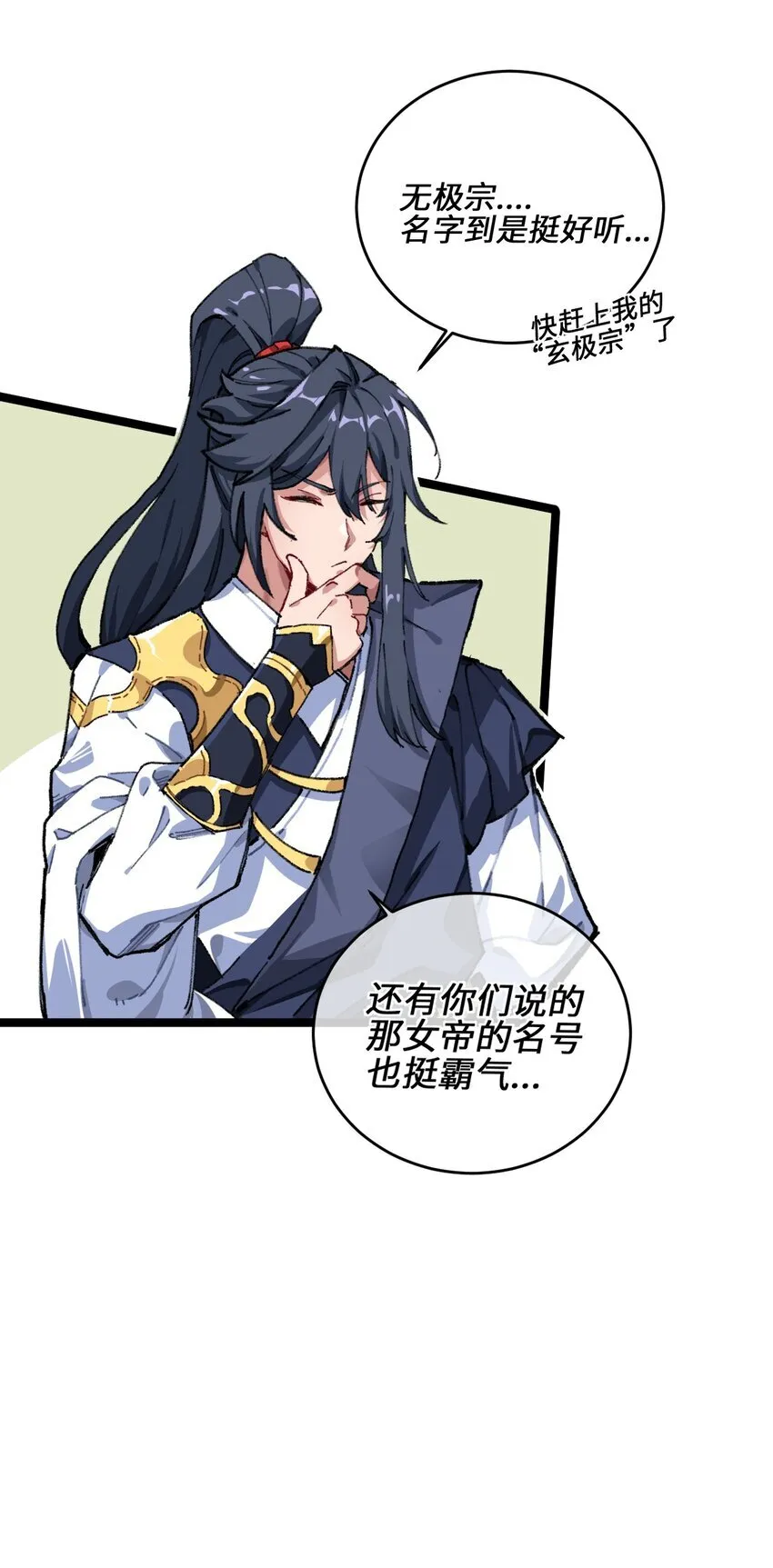 001 出关！46