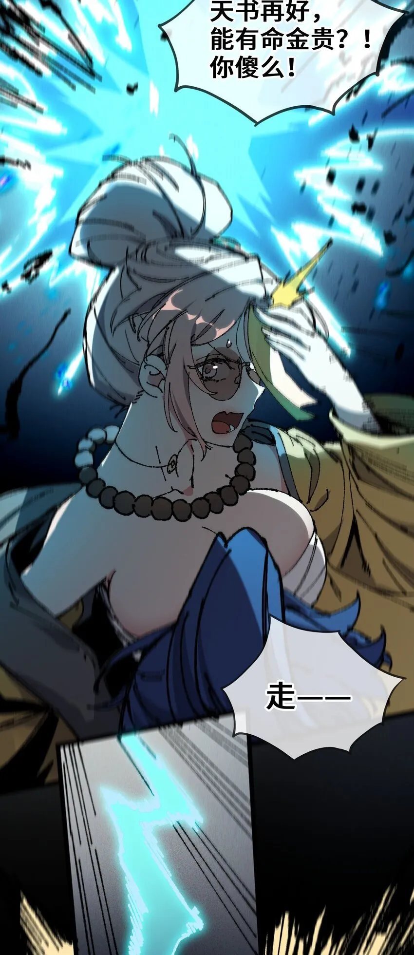 006 女人心看不透14