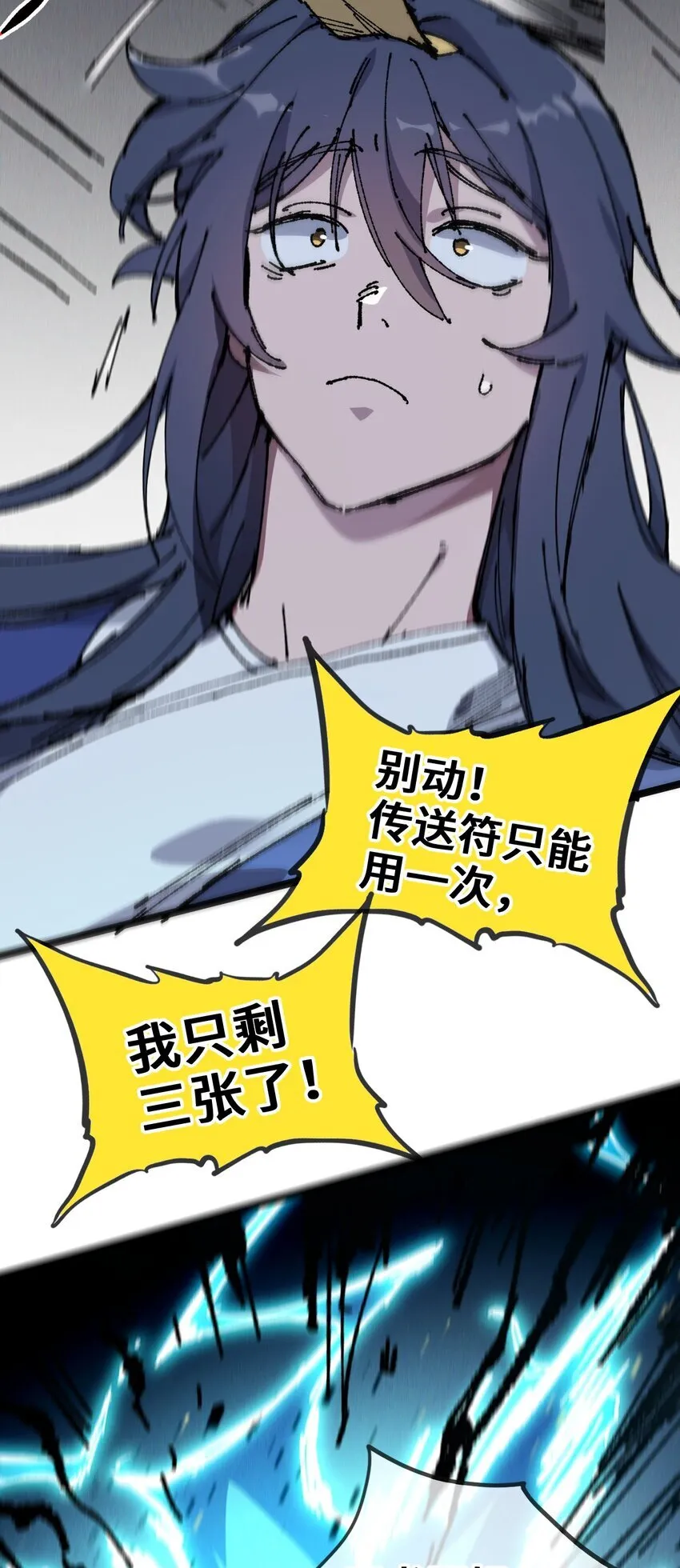 006 女人心看不透13