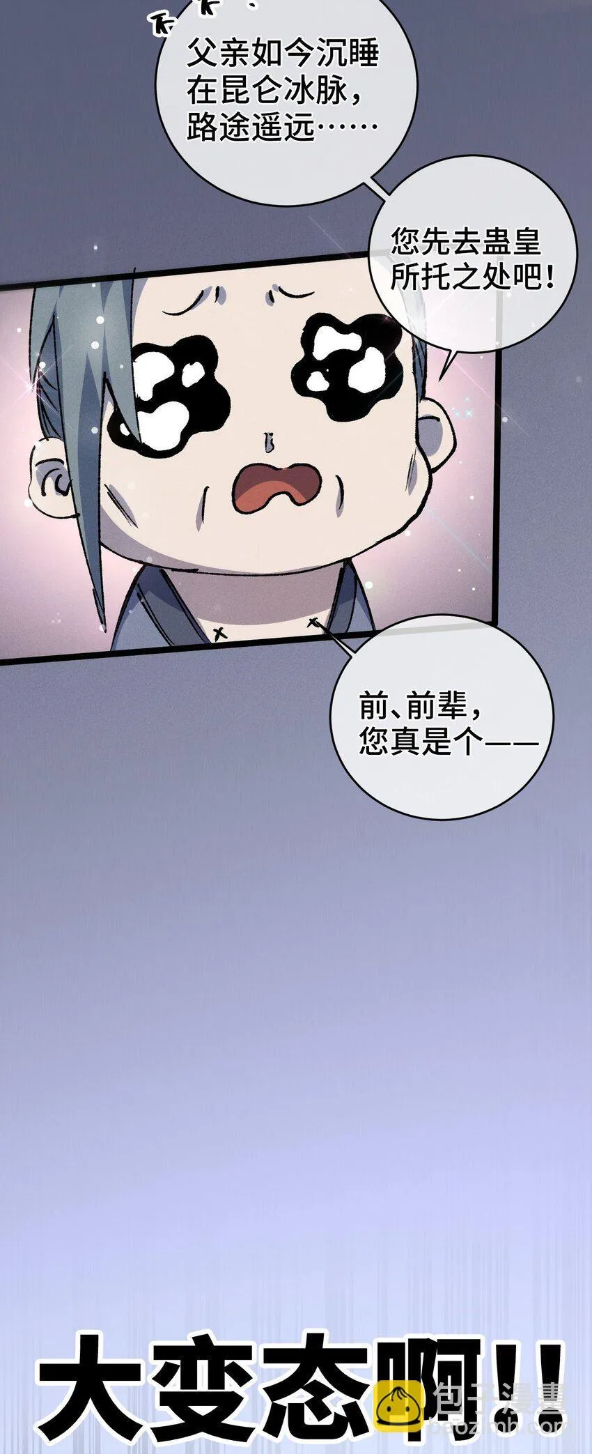 007 这是我能看的么？51