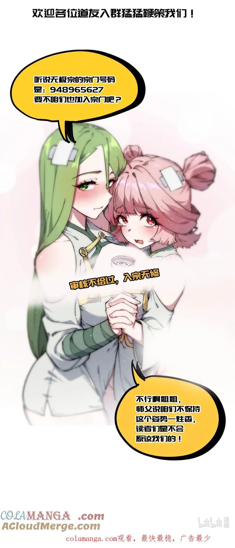 008.5 请假条1