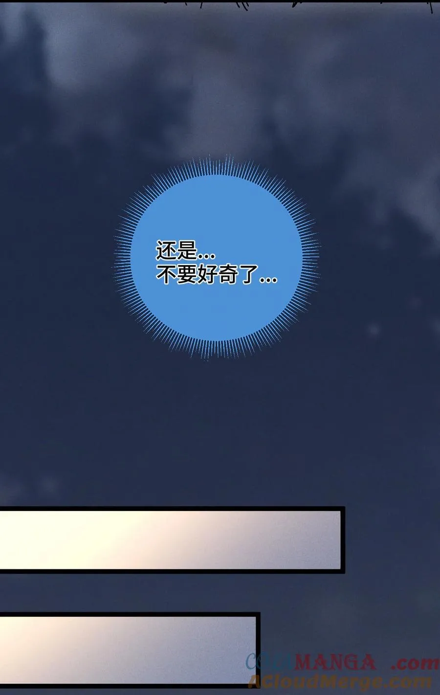 013 秘境21