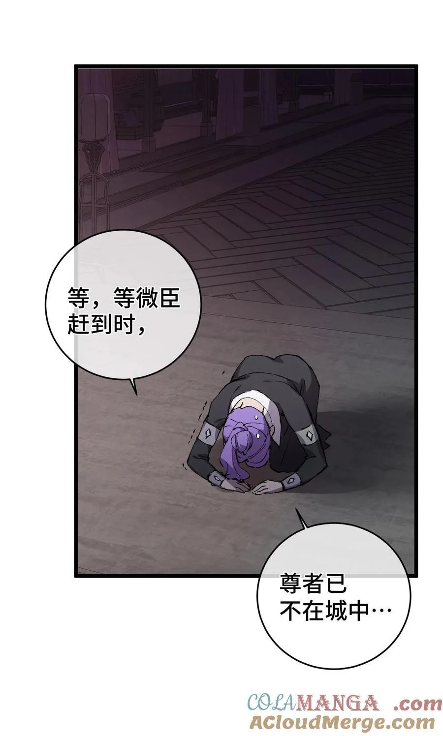 009 你在，教朕做事？6