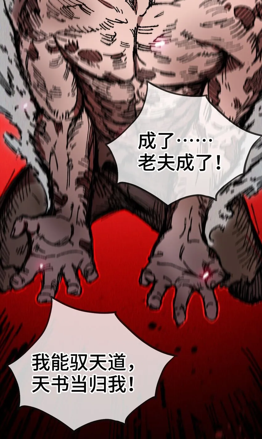006 女人心看不透25