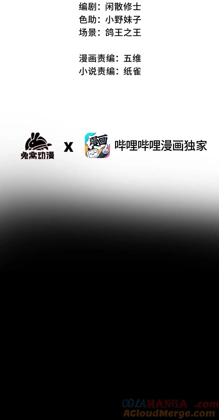 010 师父6