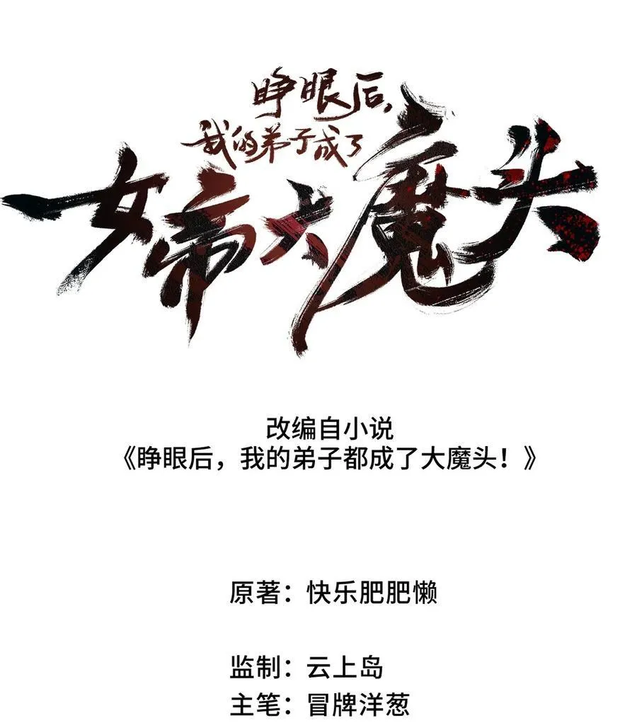 010 师父5