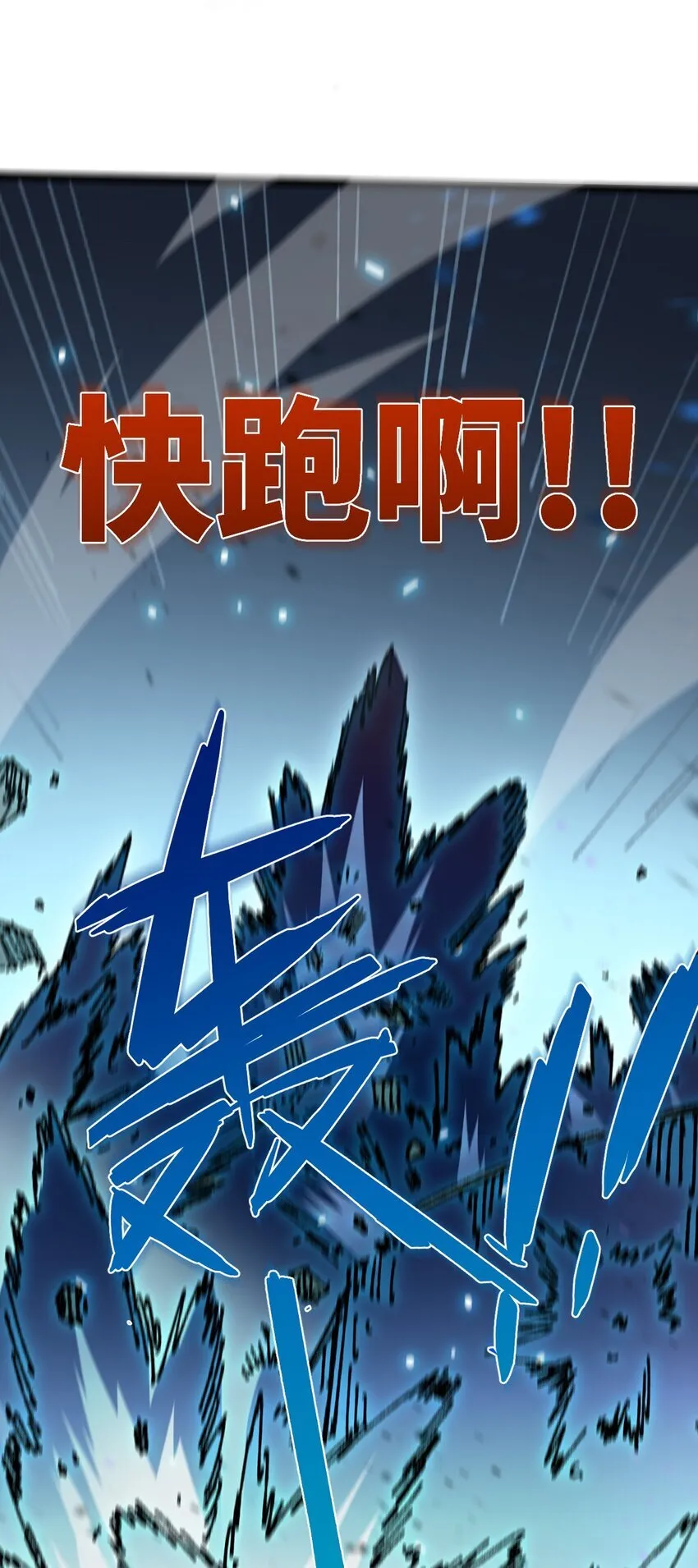 005 菜就多练63