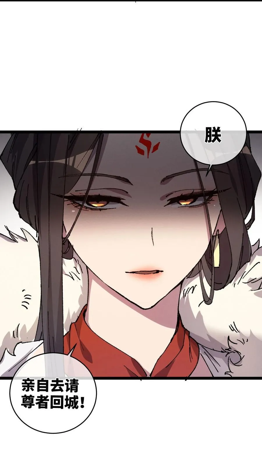 009 你在，教朕做事？17