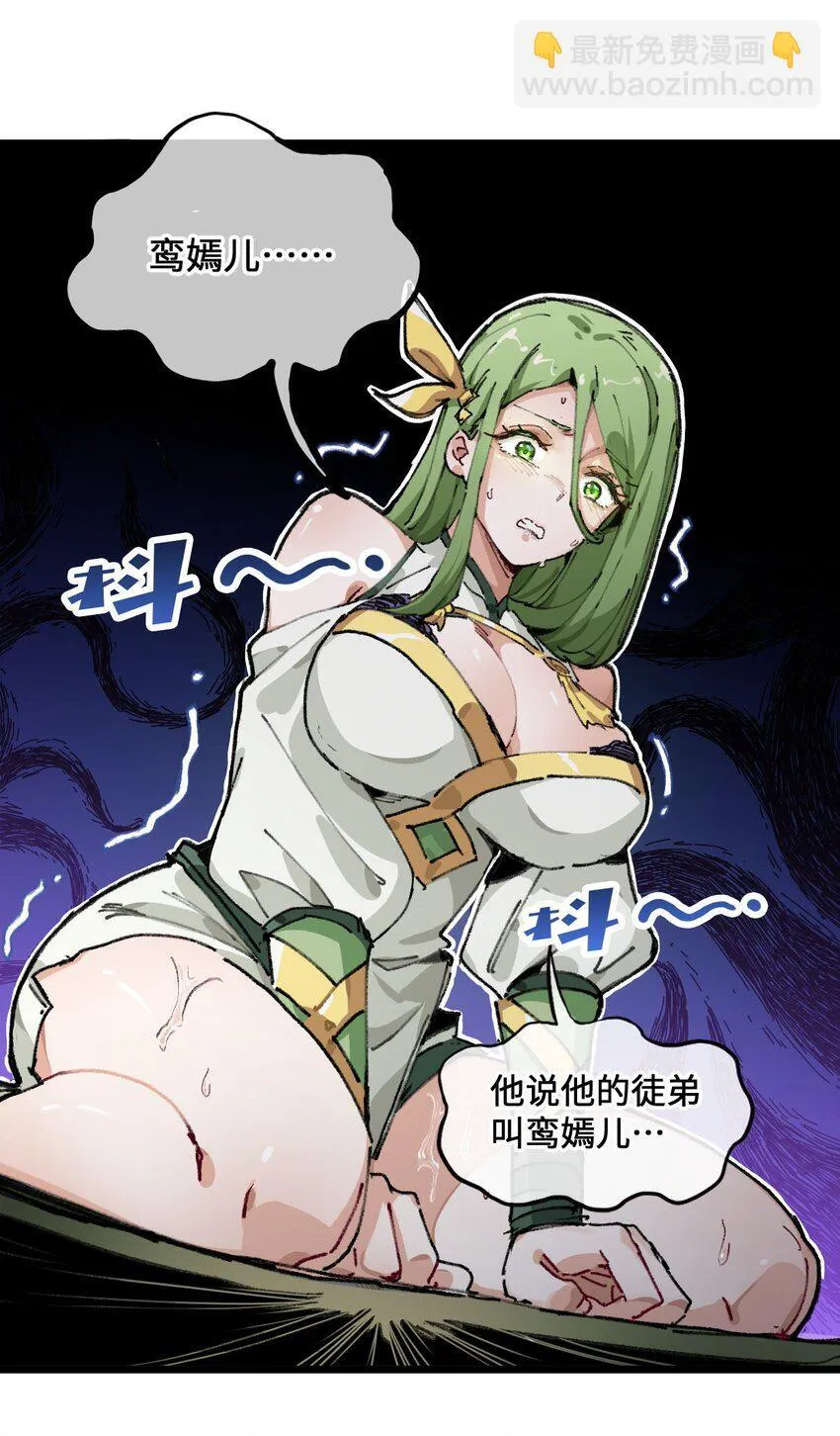 001 出关！55