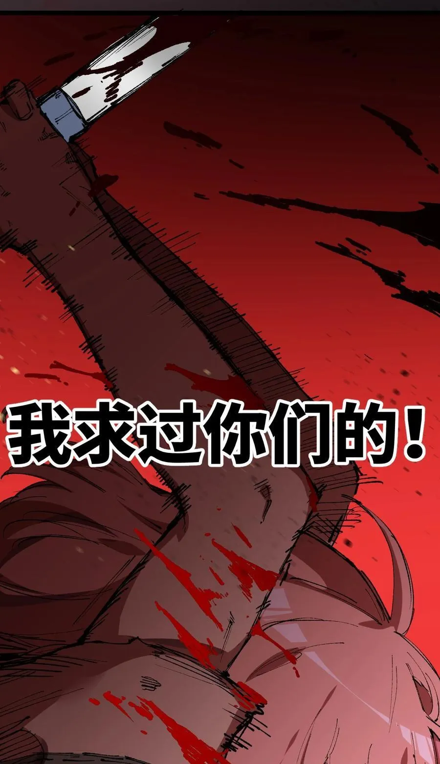 010 师父49
