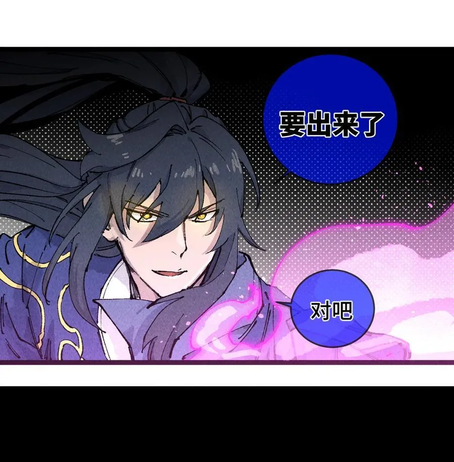 011 此等回忆，岂是你能碰瓷的？25