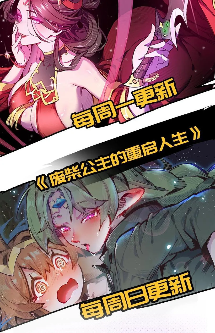 008 震惊！天书的真面目竟是……64