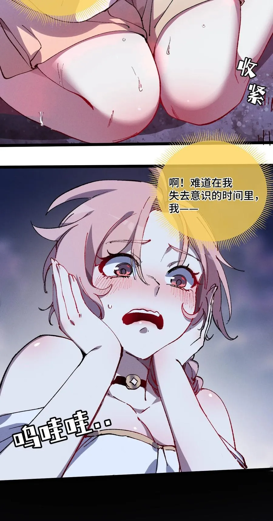 014 精魅14
