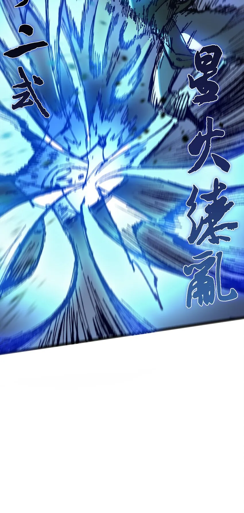 005 菜就多练14