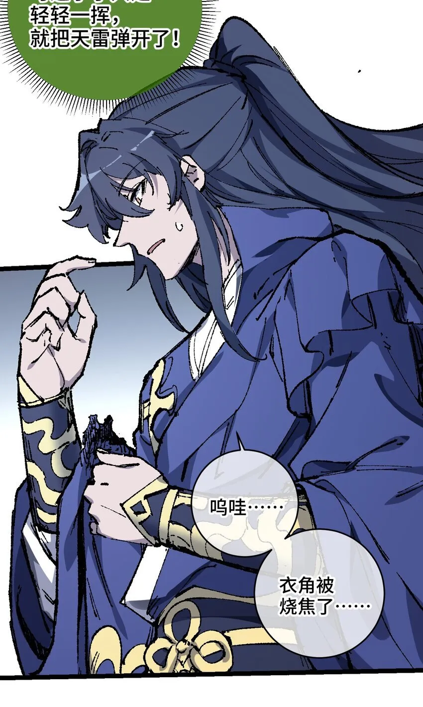 005 菜就多练72
