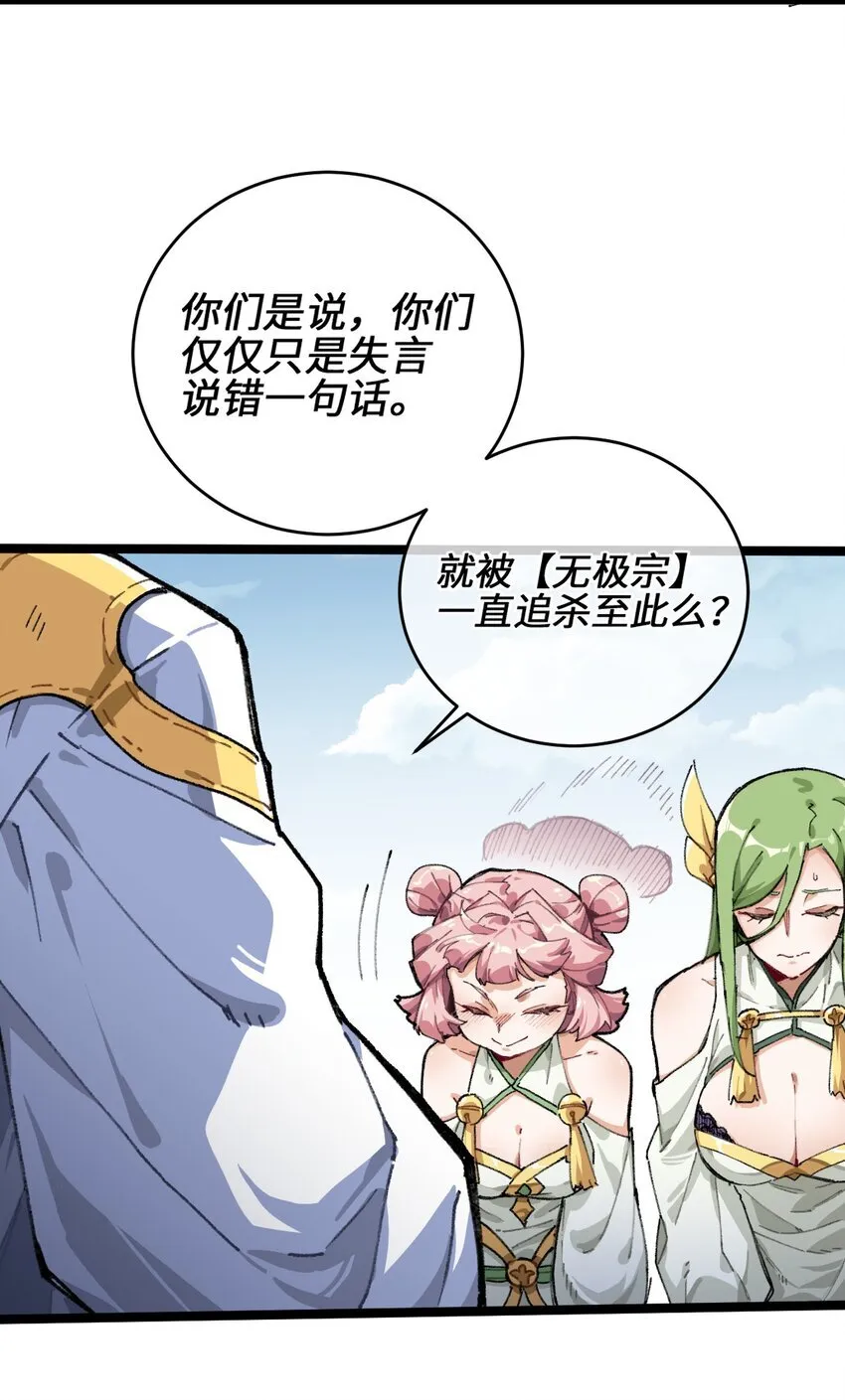 001 出关！45