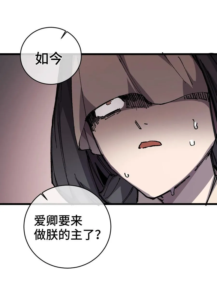 009 你在，教朕做事？22