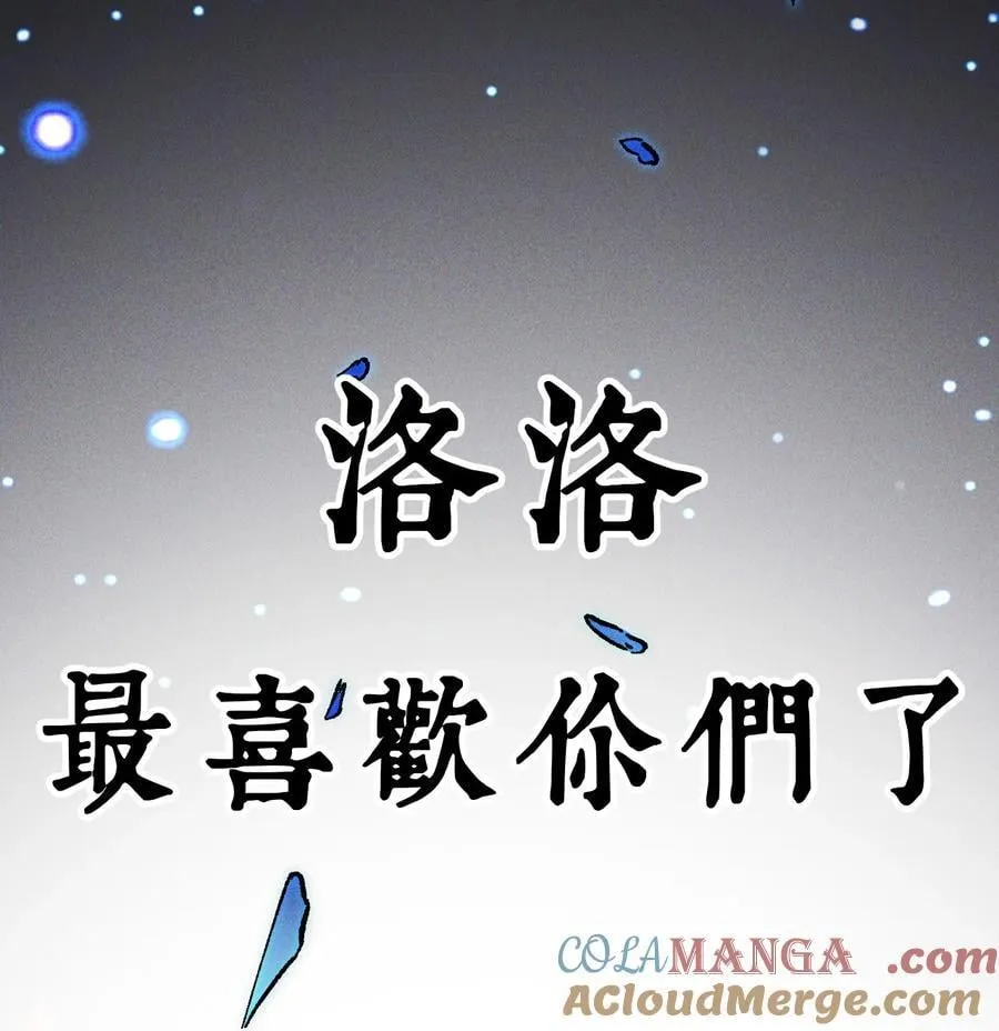 016 最，喜欢你们了！90