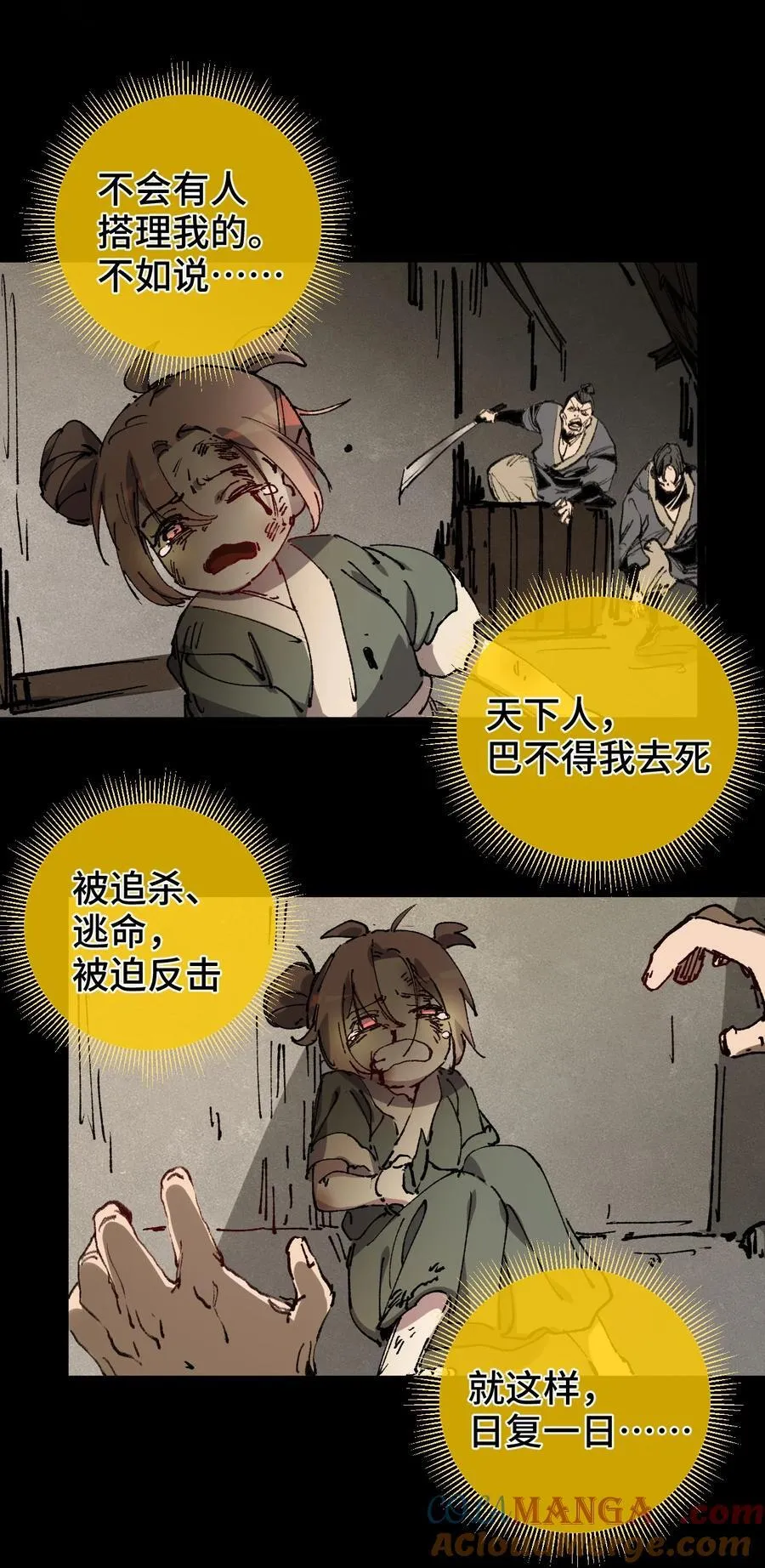 010 师父36