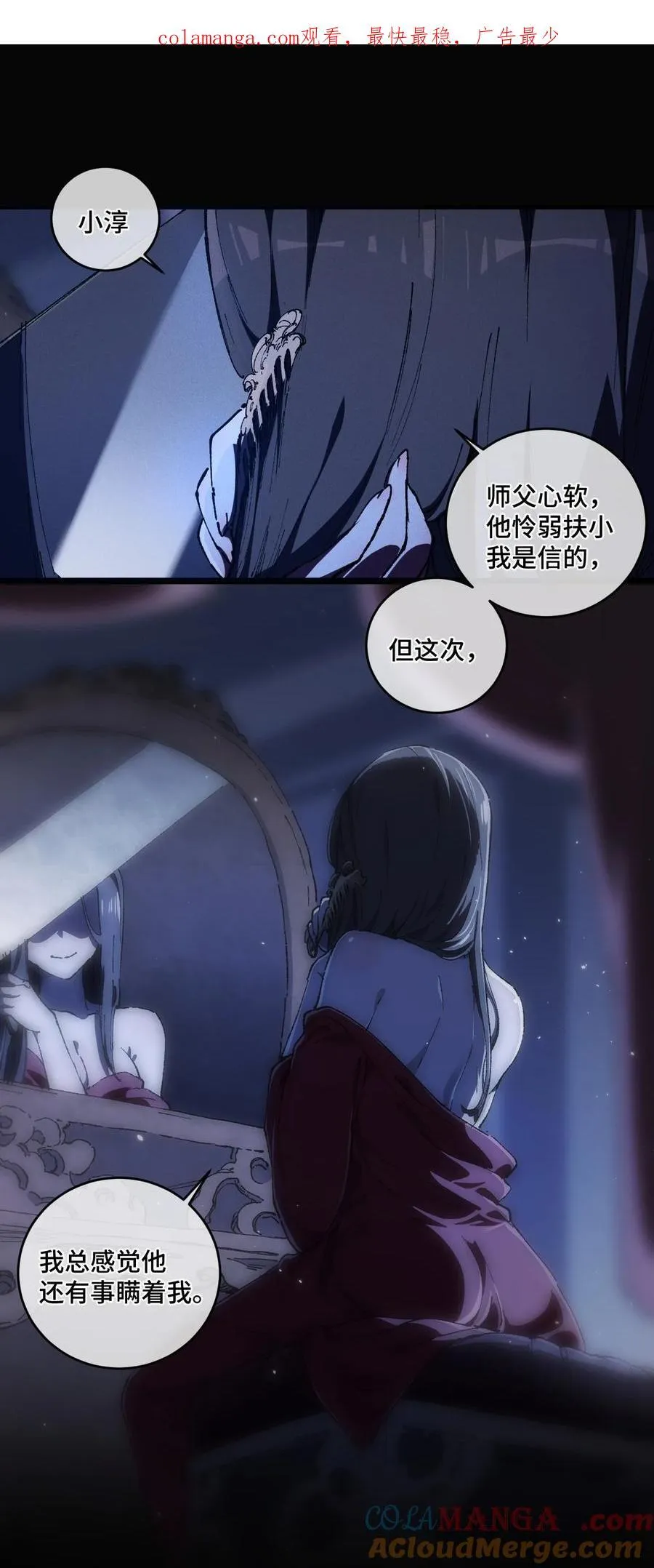 014 精魅0