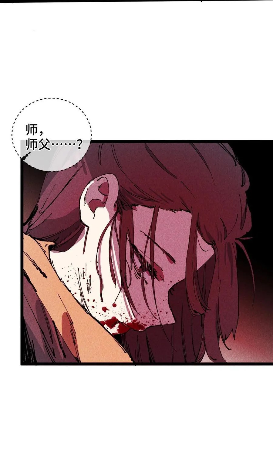 010 师父76