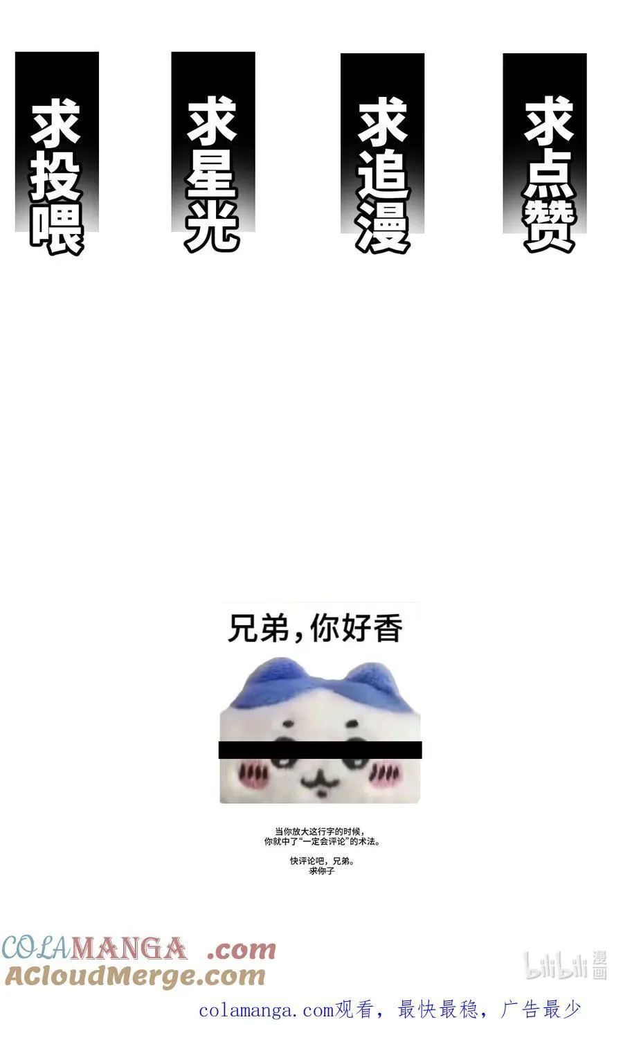 010 师父87