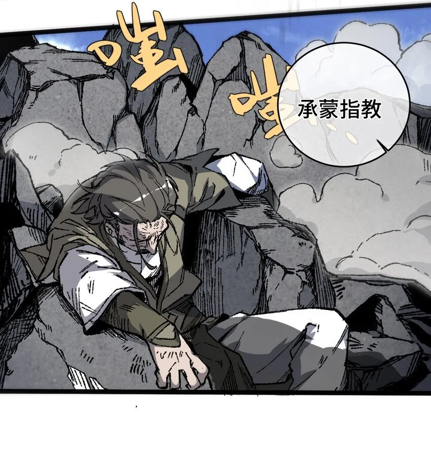 005 菜就多练38