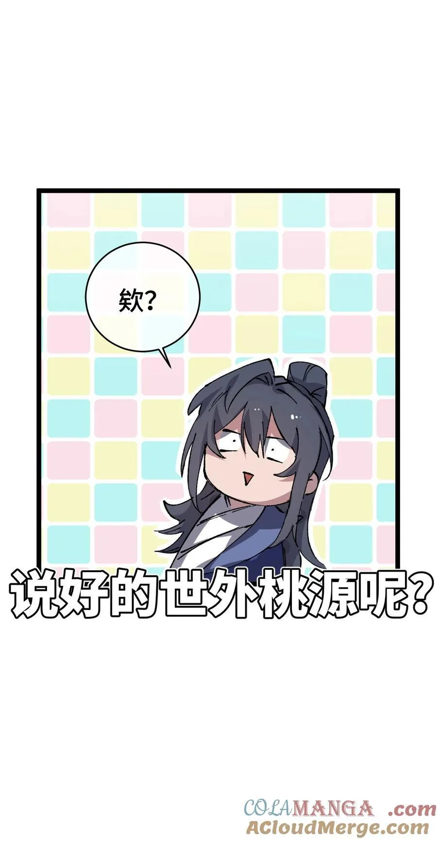 015 洞天福地48