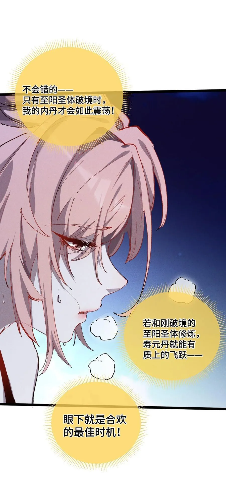 017 散步28
