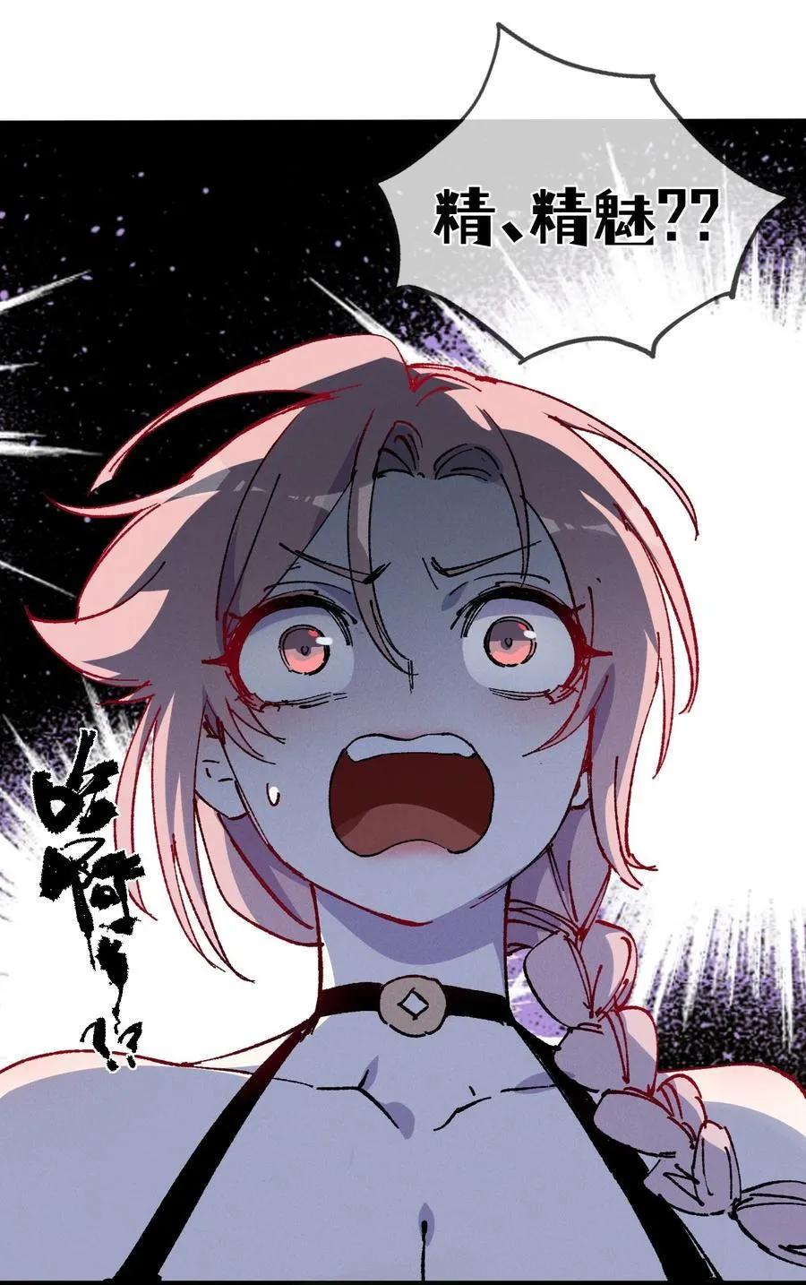 014 精魅16