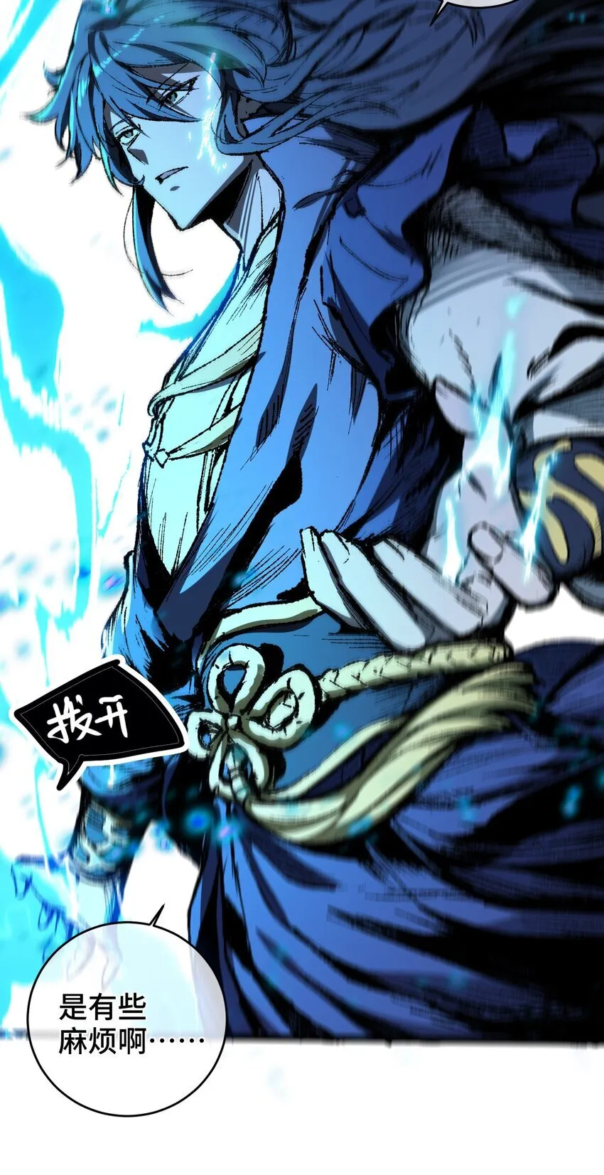 005 菜就多练69